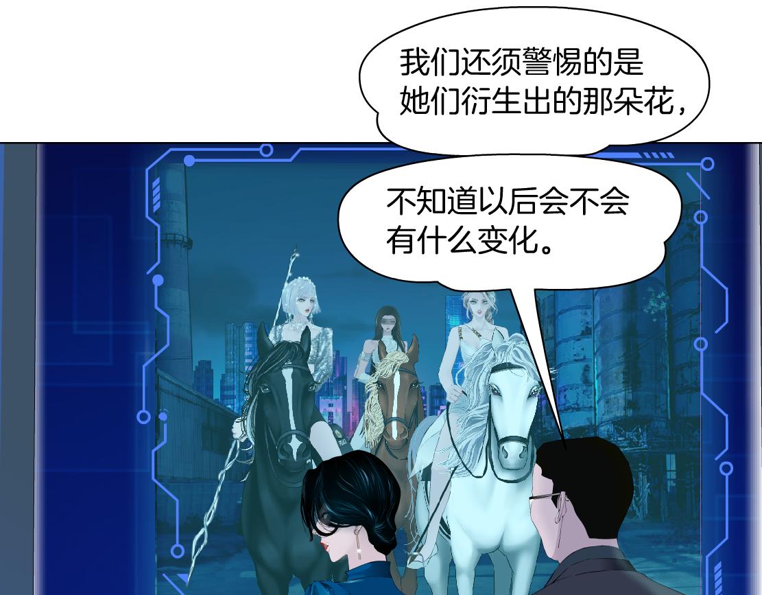 171【反派篇】隔离23
