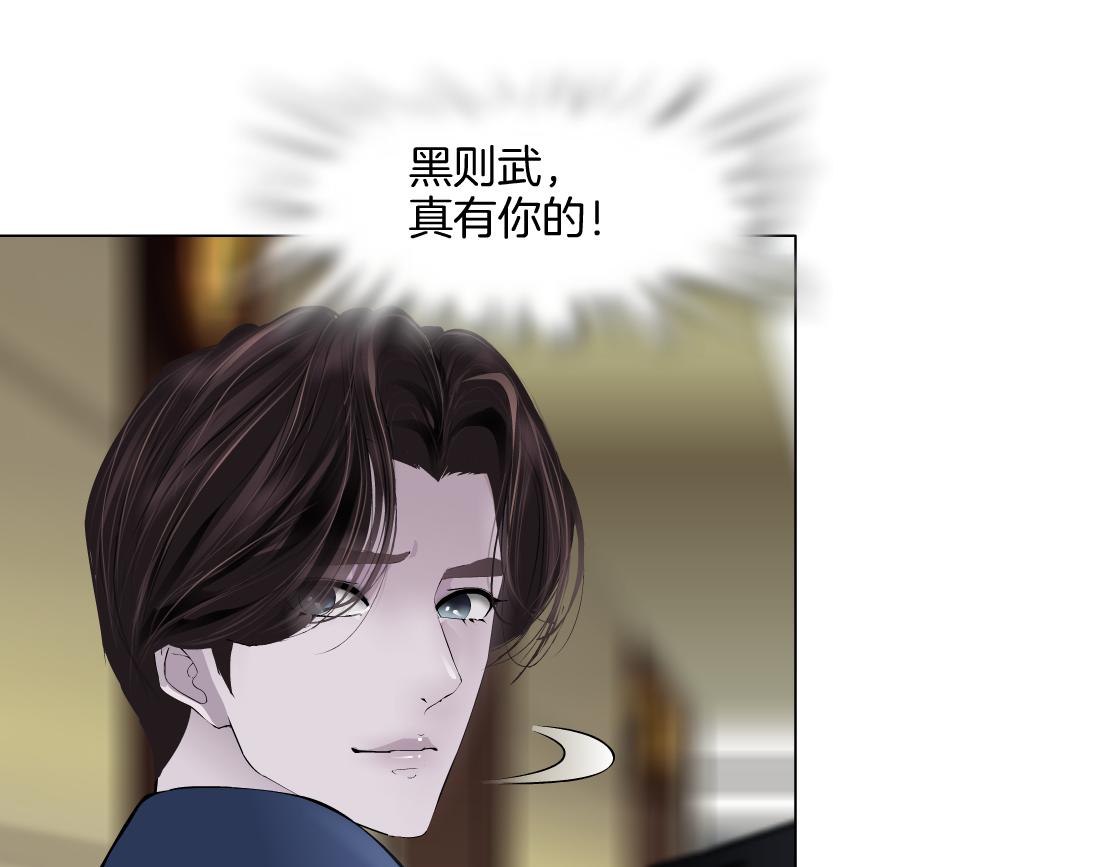 158【反派篇】大嫂好！73