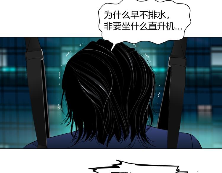 第27话 你脱我裤子干嘛？56
