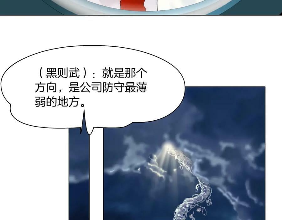 219【脑洞篇】浑身都是宝67
