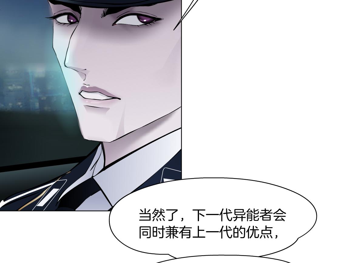 131【决战篇】爱的力量44