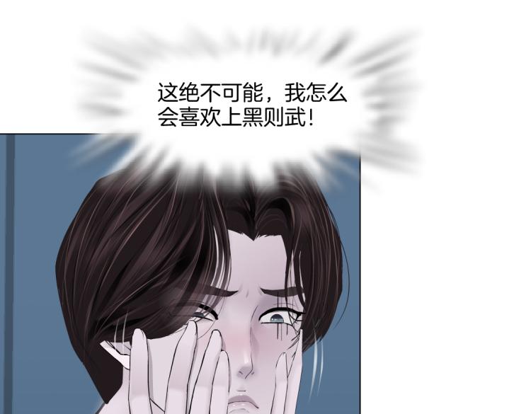 第58话 套路你，喜欢你40