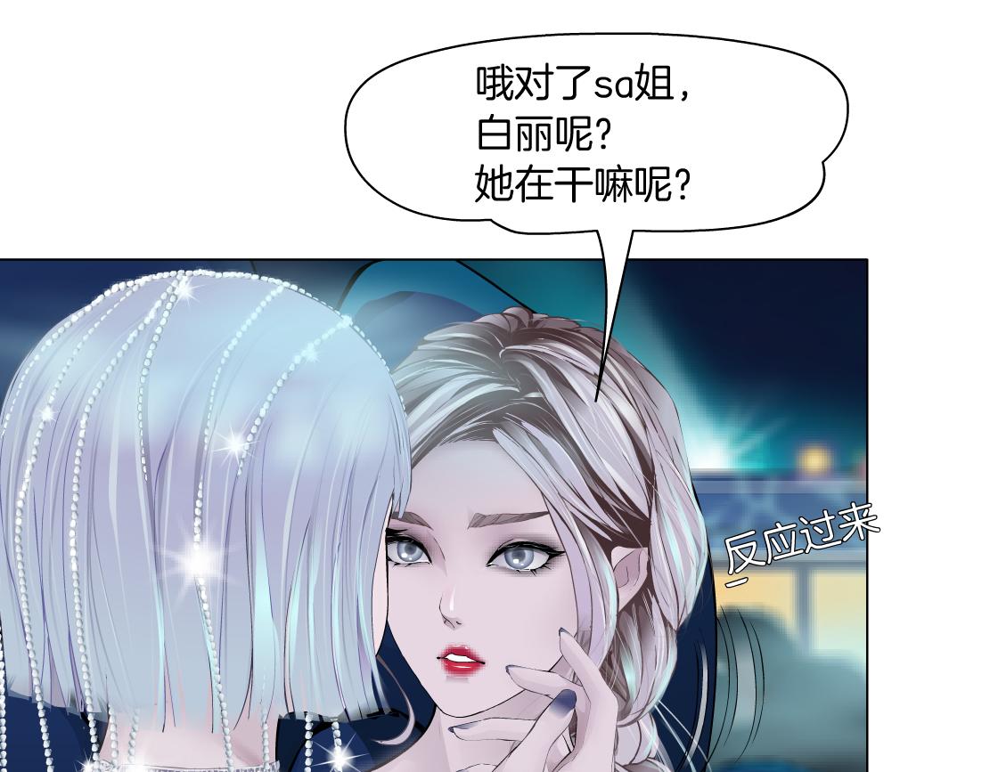 162【反派篇】甜蜜的夜28
