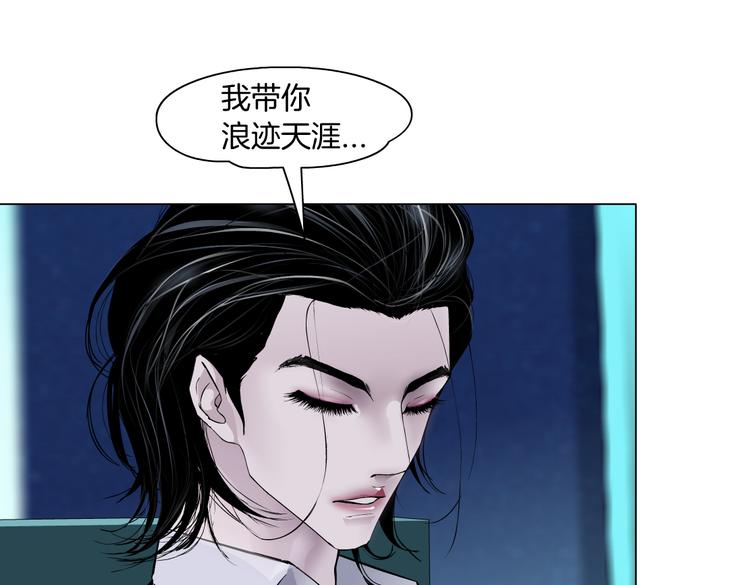 第17话 献出你的身子！60