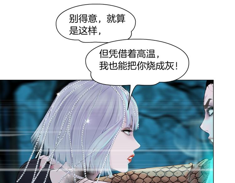 第29话 快把照片交出来！67