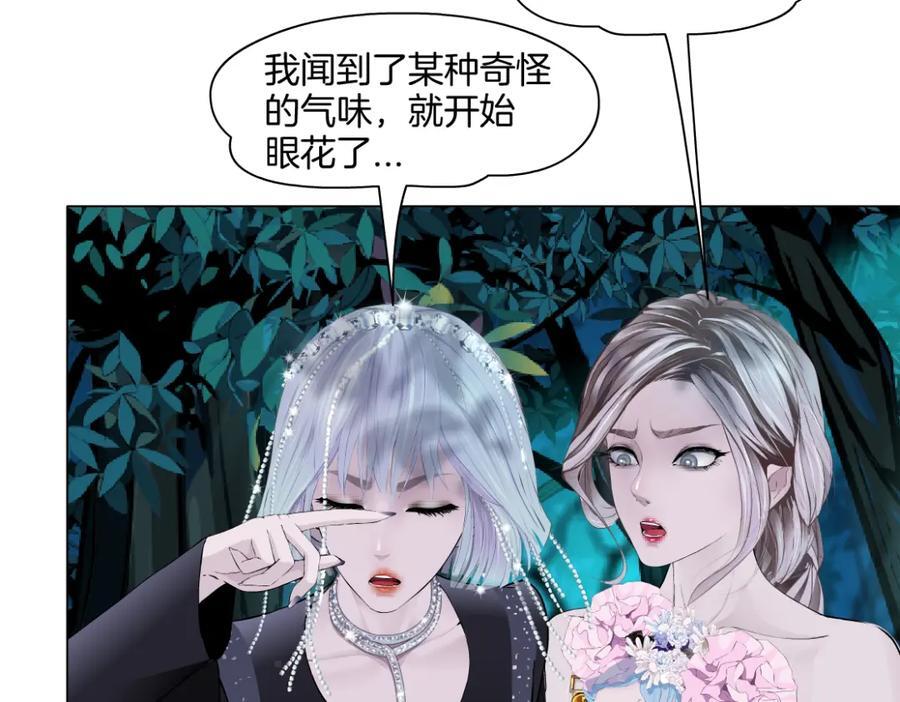 234【脑洞篇】毒蘑菇22