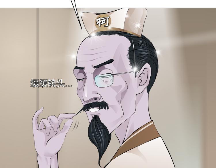 第16话 扮猪吃定你！35
