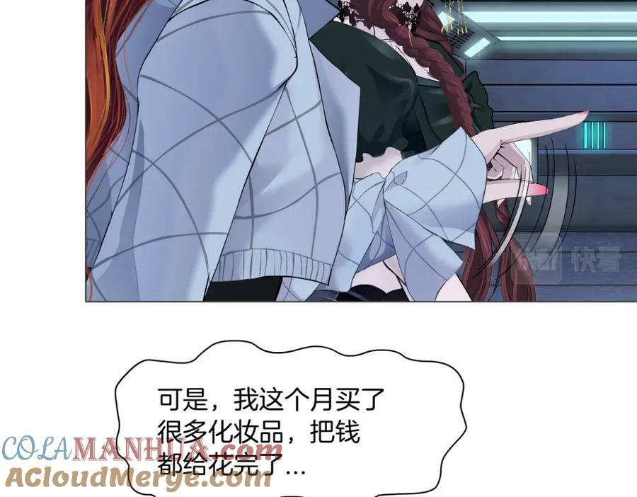 211【脑洞篇】本软失算了51