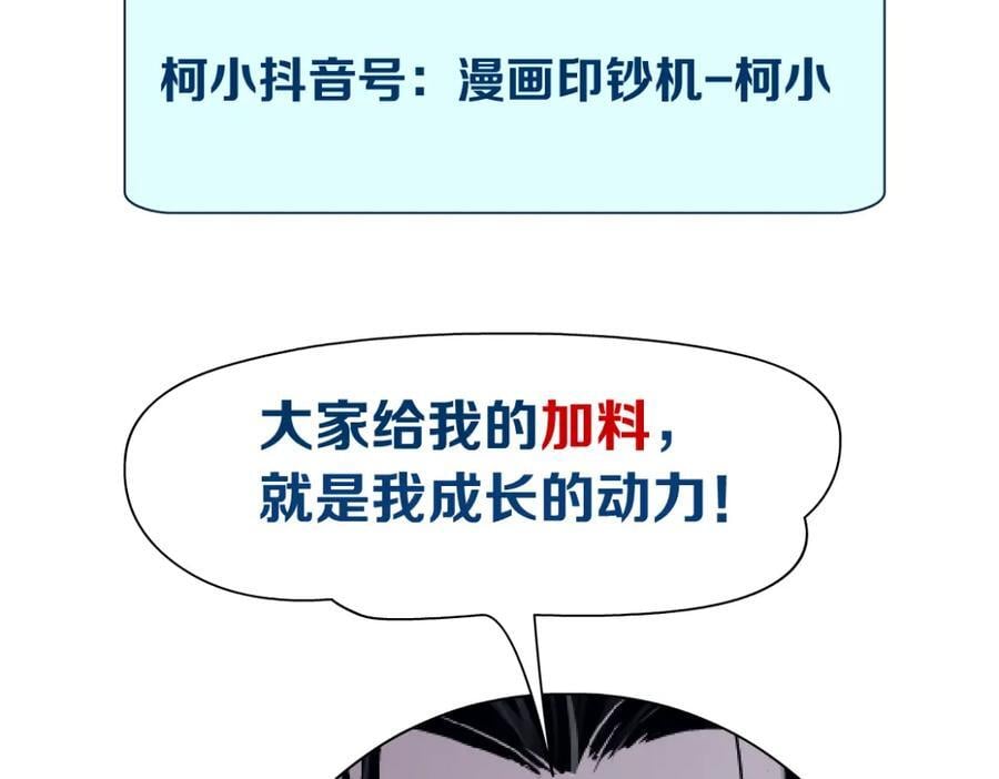 236【脑洞篇】传送门！86