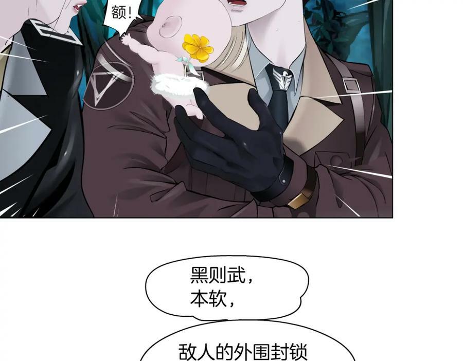 231【脑洞篇】离不开哟~70