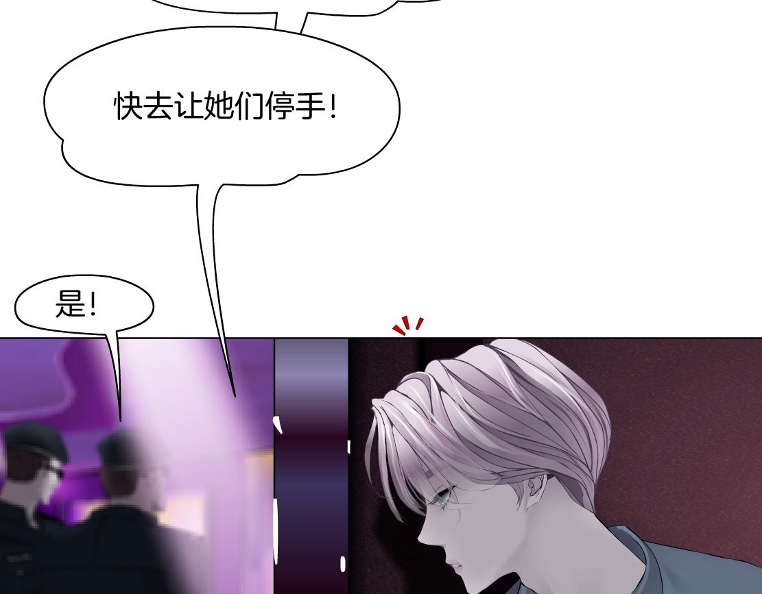 155【反派篇】人不狠站不稳38