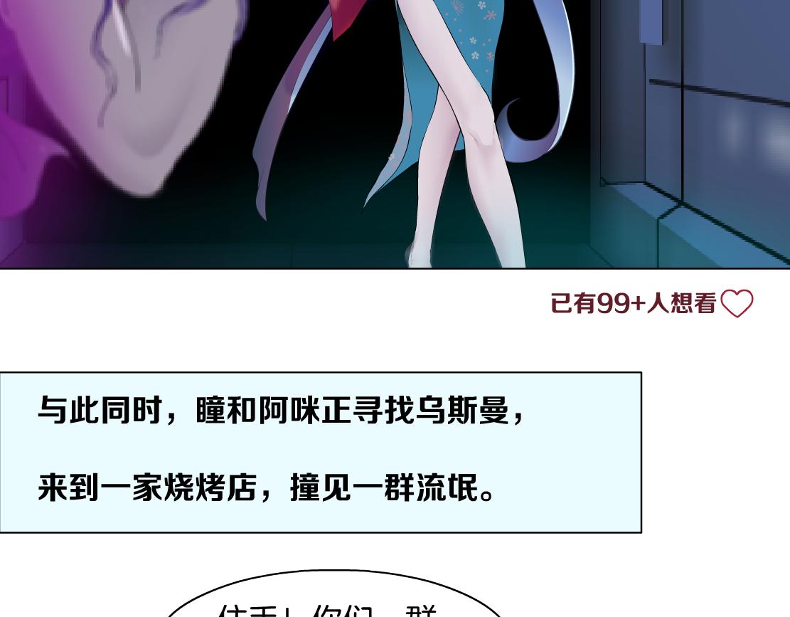 143【决战篇】太嚣张了！59