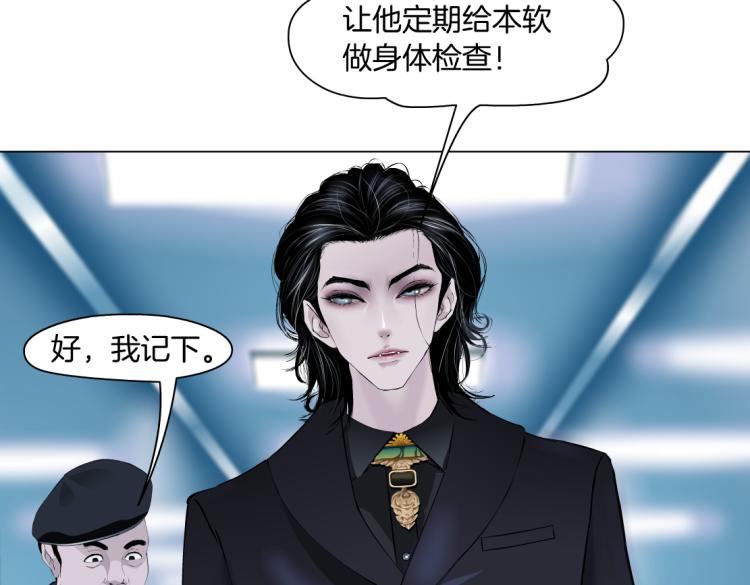 第51话 乔迁之喜26
