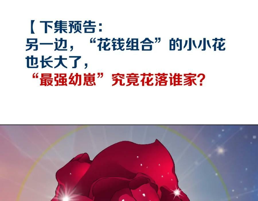 218【脑洞篇】找本软报仇77