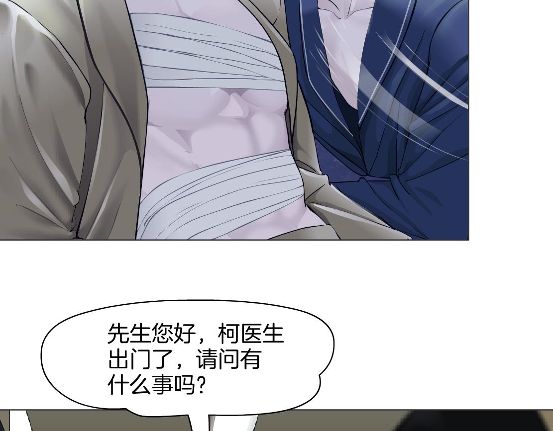 158【反派篇】大嫂好！39