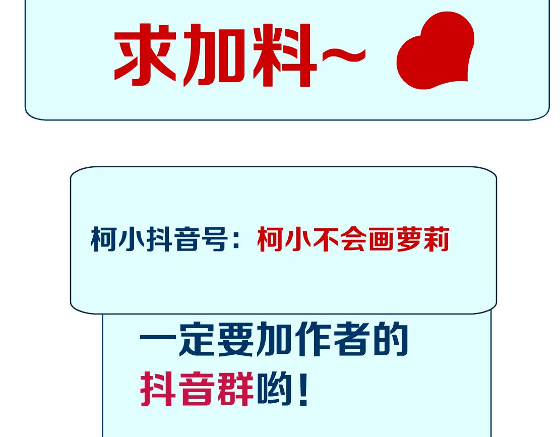 110【激情篇】来寻仇了！83