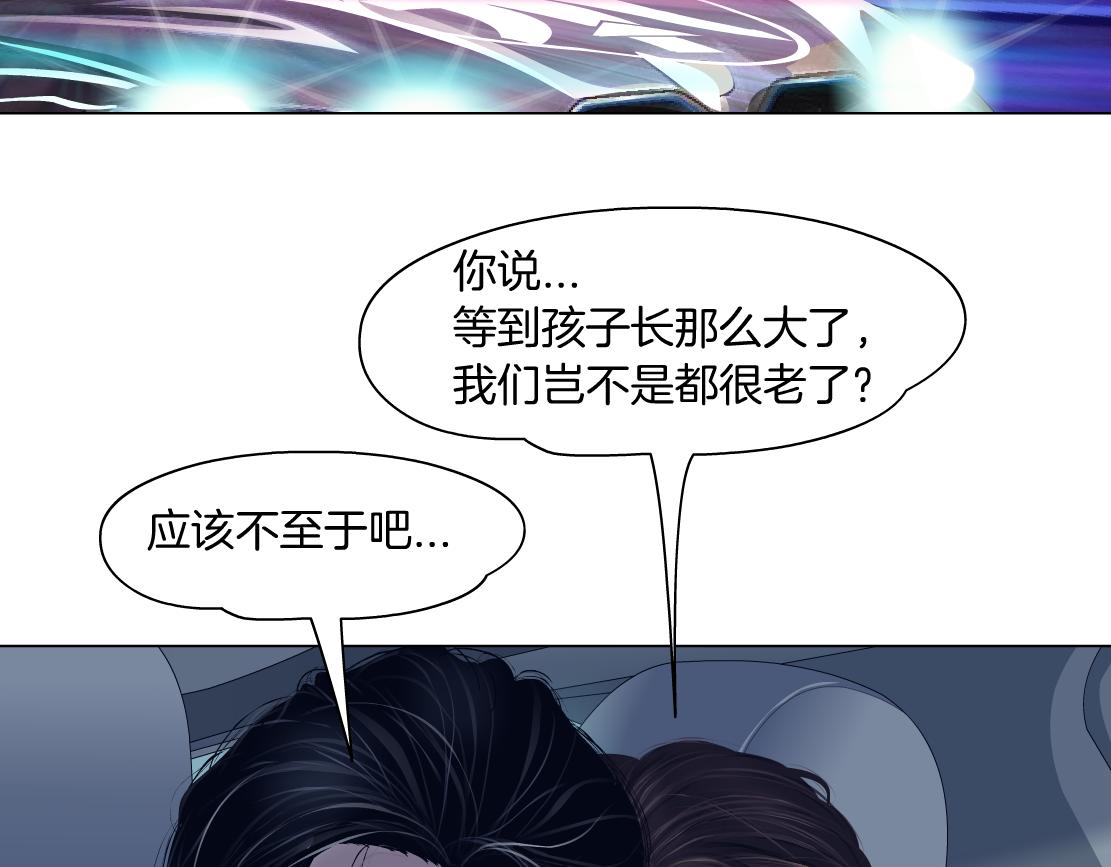 123【激情篇】我俩这辈子73