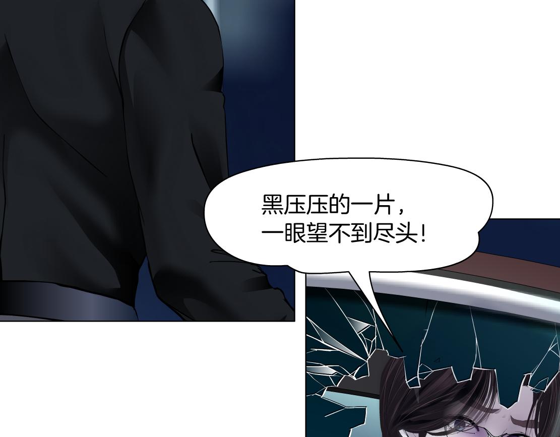 129【决战篇】猫语者54