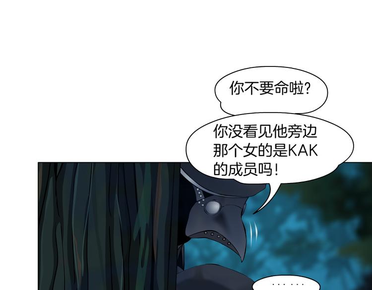第31话 我被你压死了！38