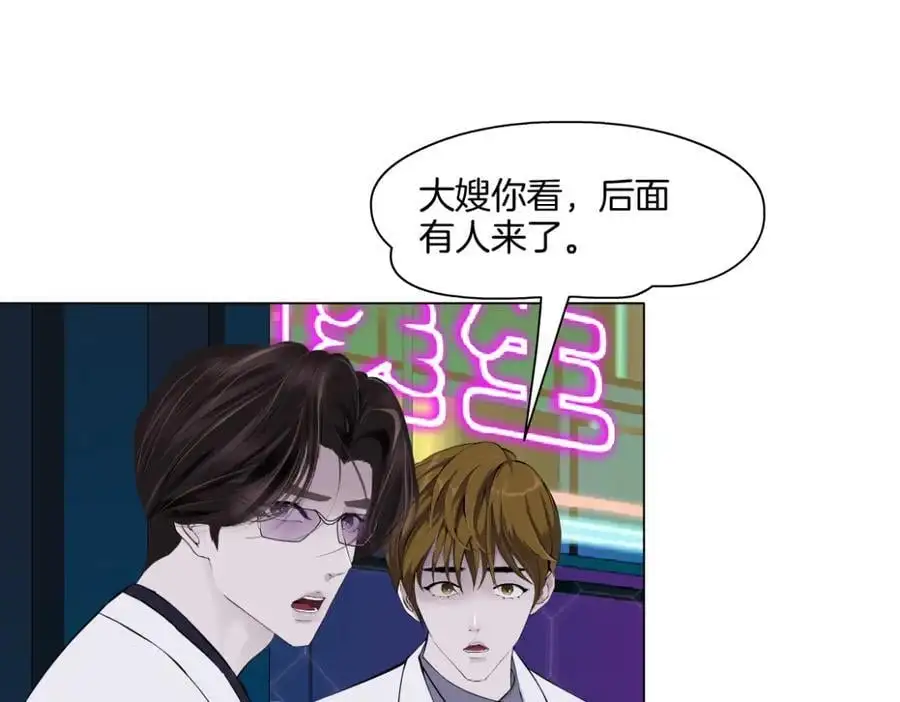 275【事业篇】我老爸被打了？？46