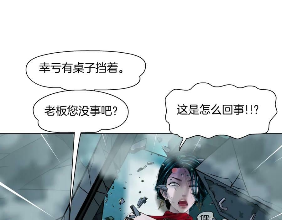 202【脑洞篇】那帮人真讨厌~16