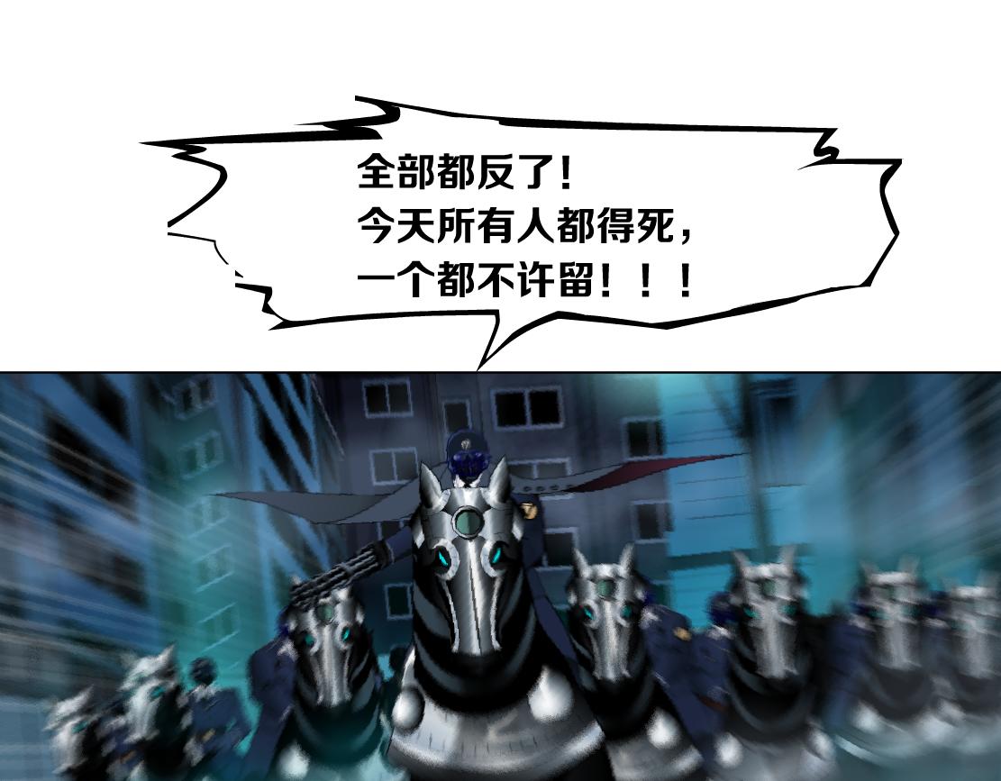 173【反派篇】神秘的男人68