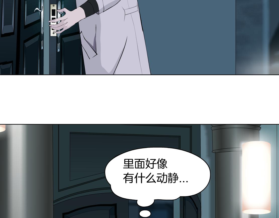110【激情篇】来寻仇了！63