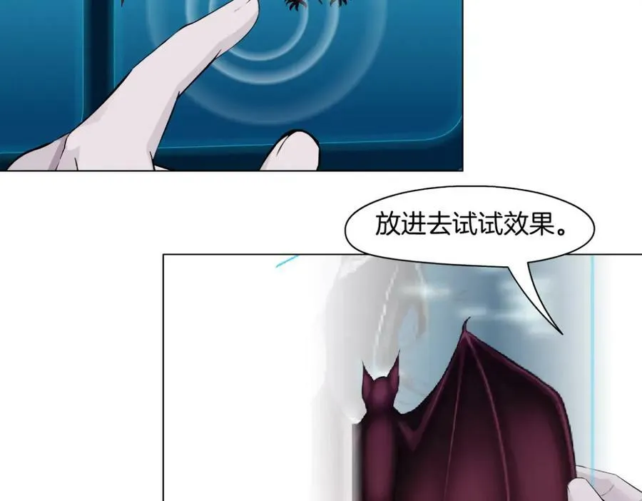 212【脑洞篇】本软的黑科技61