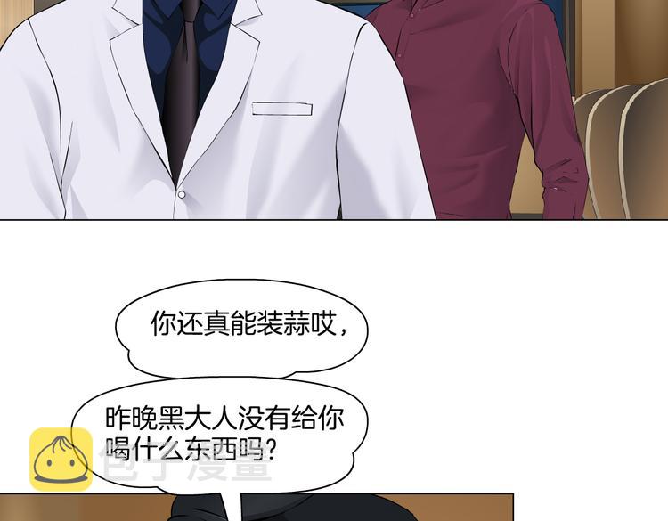 第43话 他有嫌疑！41