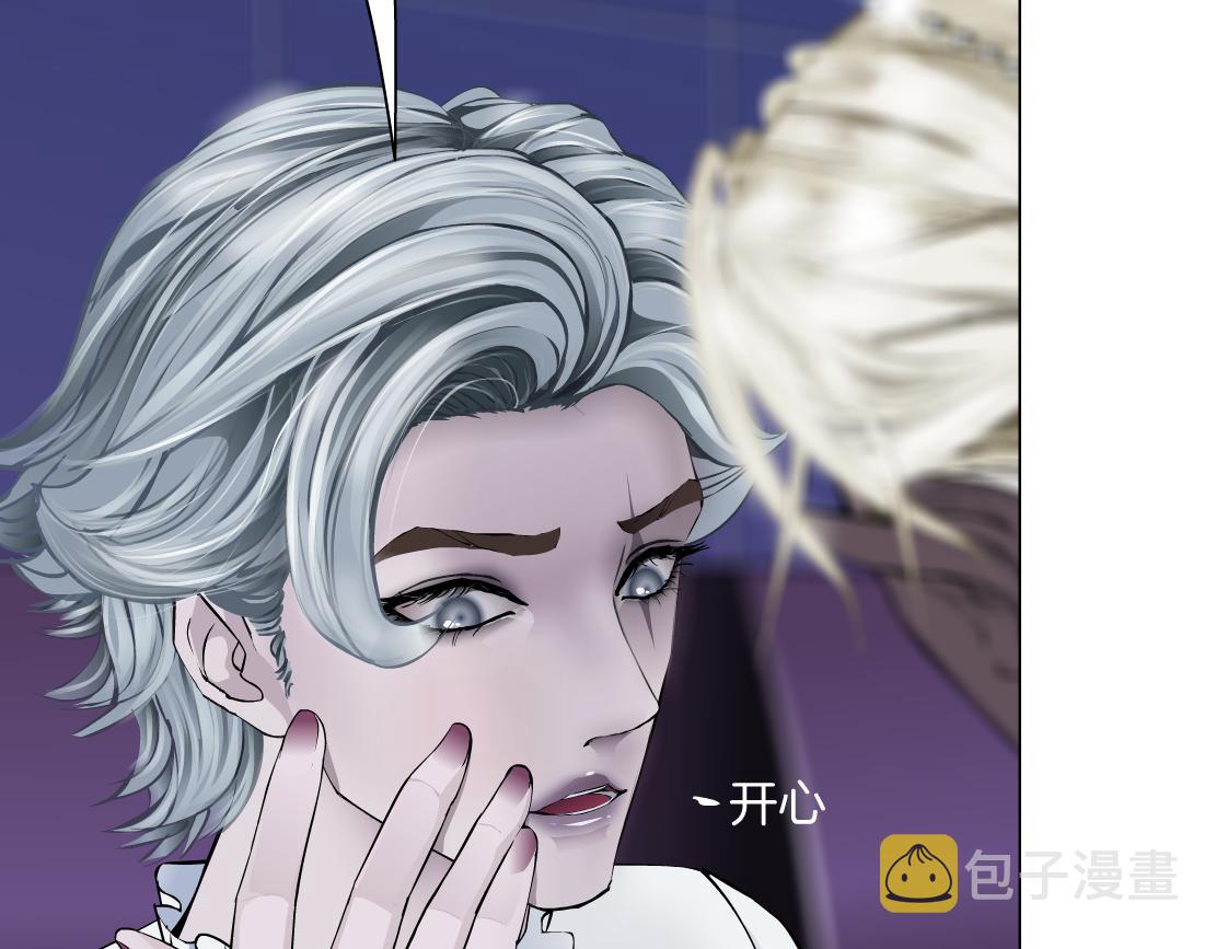 156【反派篇】小白mua~52