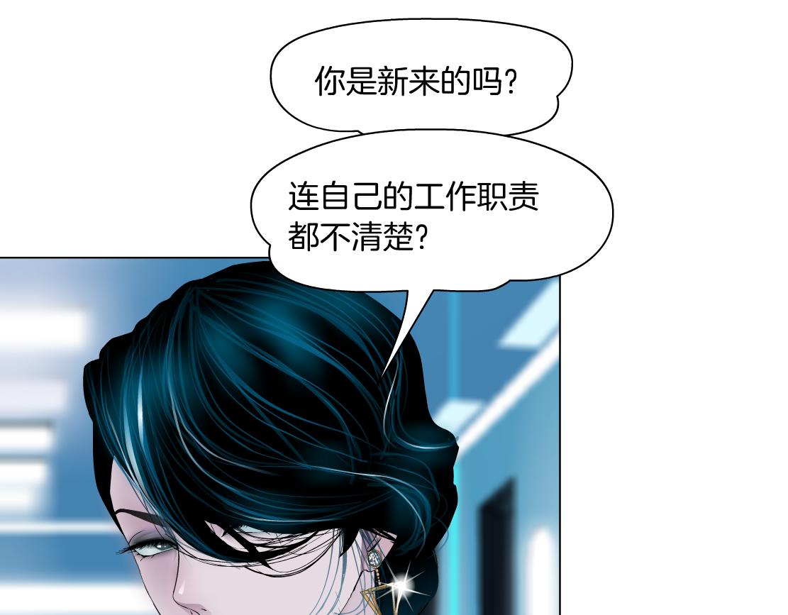 182【反派篇】别怕，是我！80