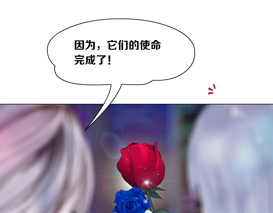 131【决战篇】爱的力量66