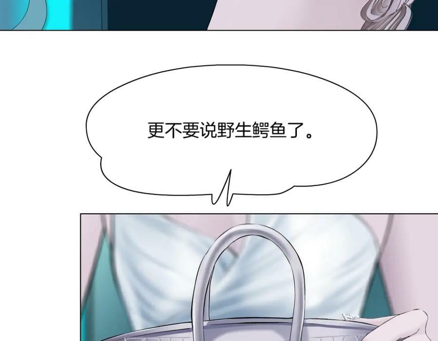 198【反派篇】本软爱噘嘴46