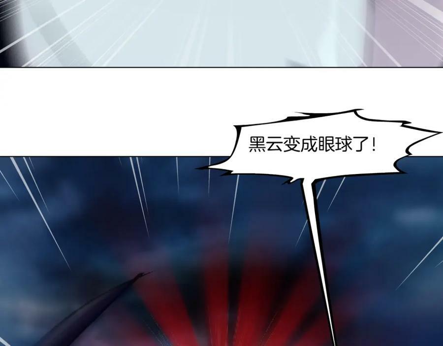 222【脑洞篇】吸血鬼的咒语64