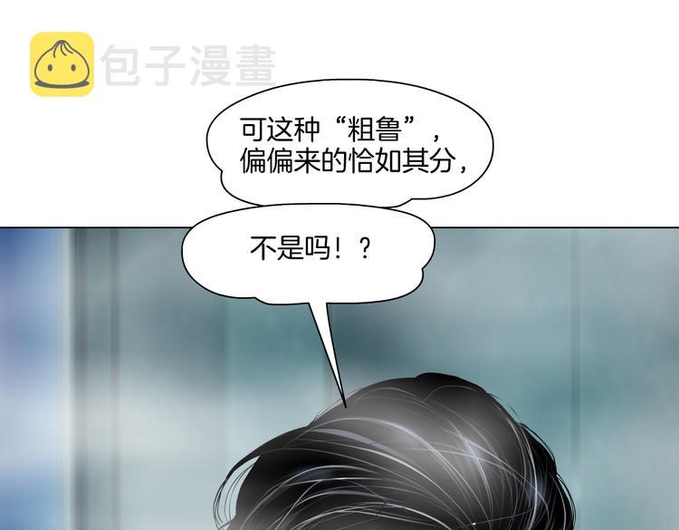 第39集 你在暗示我！？64