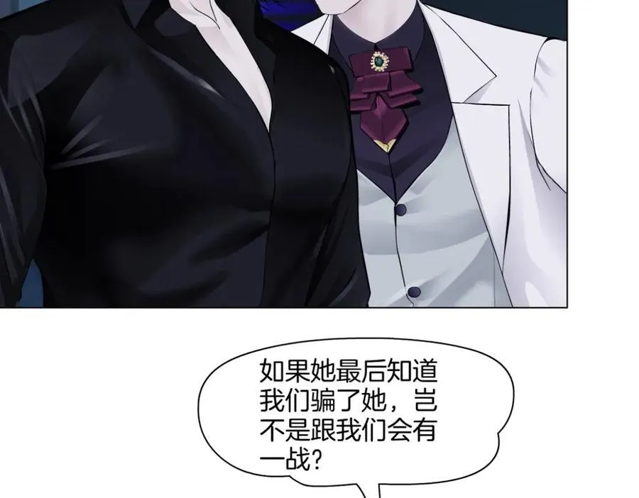 283【事业篇】恋爱脑小梦79