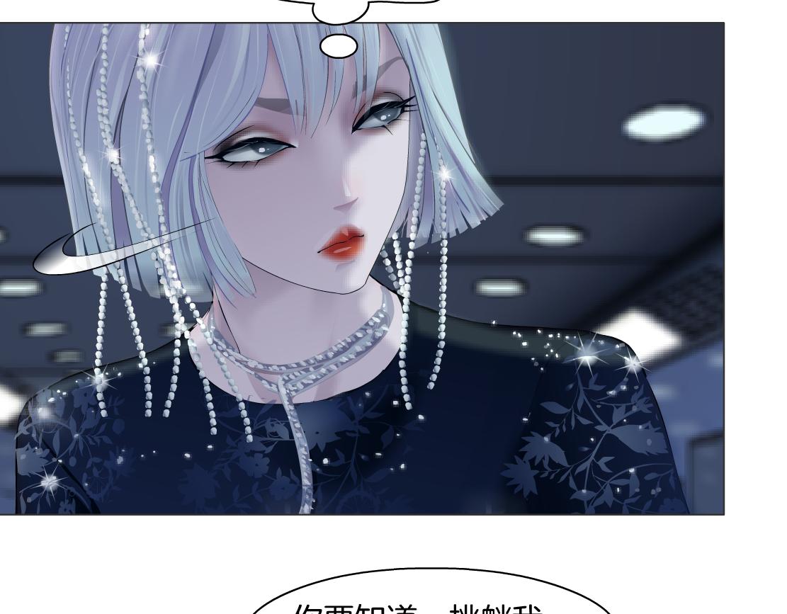 118【激情篇】叫你浪！45