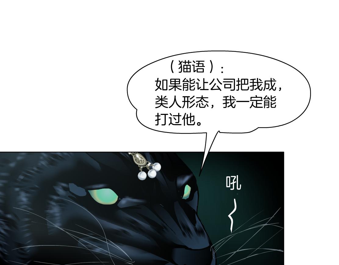 134【决战篇】把小白带走！18