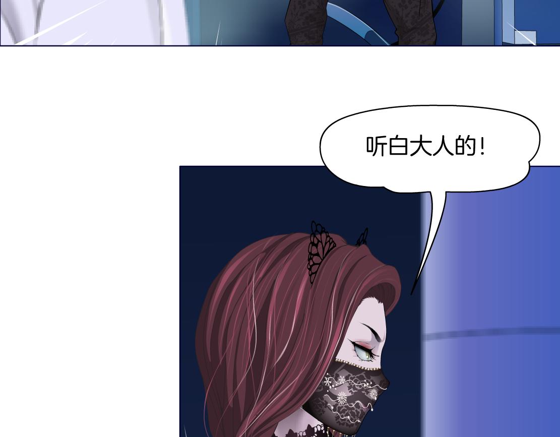 134【决战篇】把小白带走！31