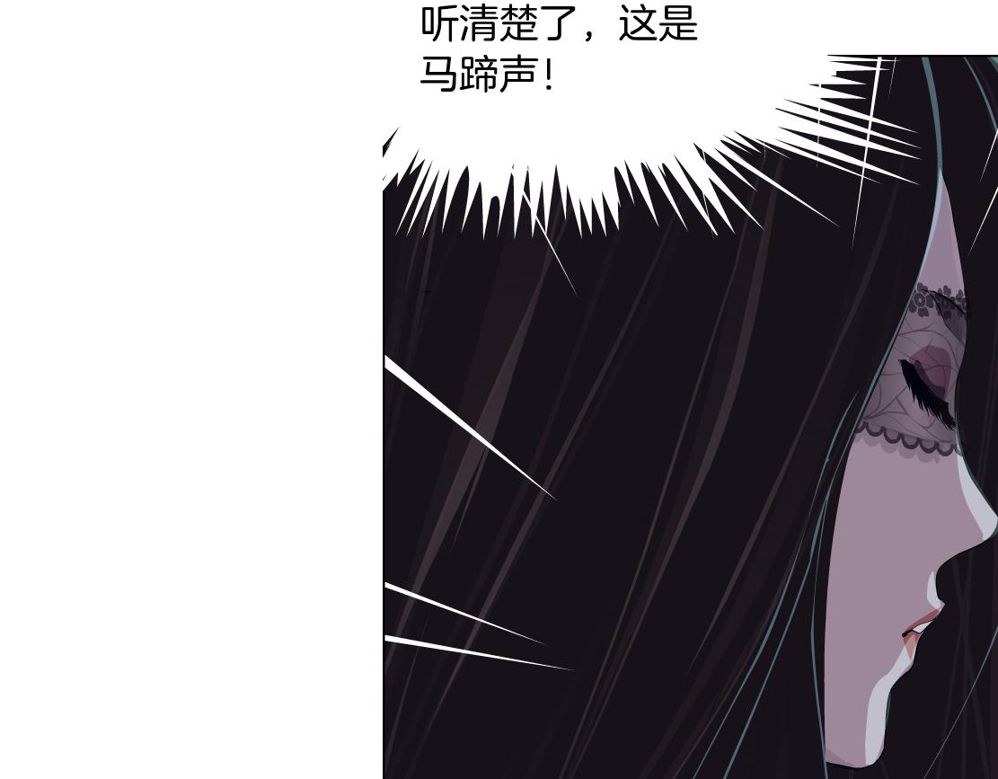 171【反派篇】隔离50