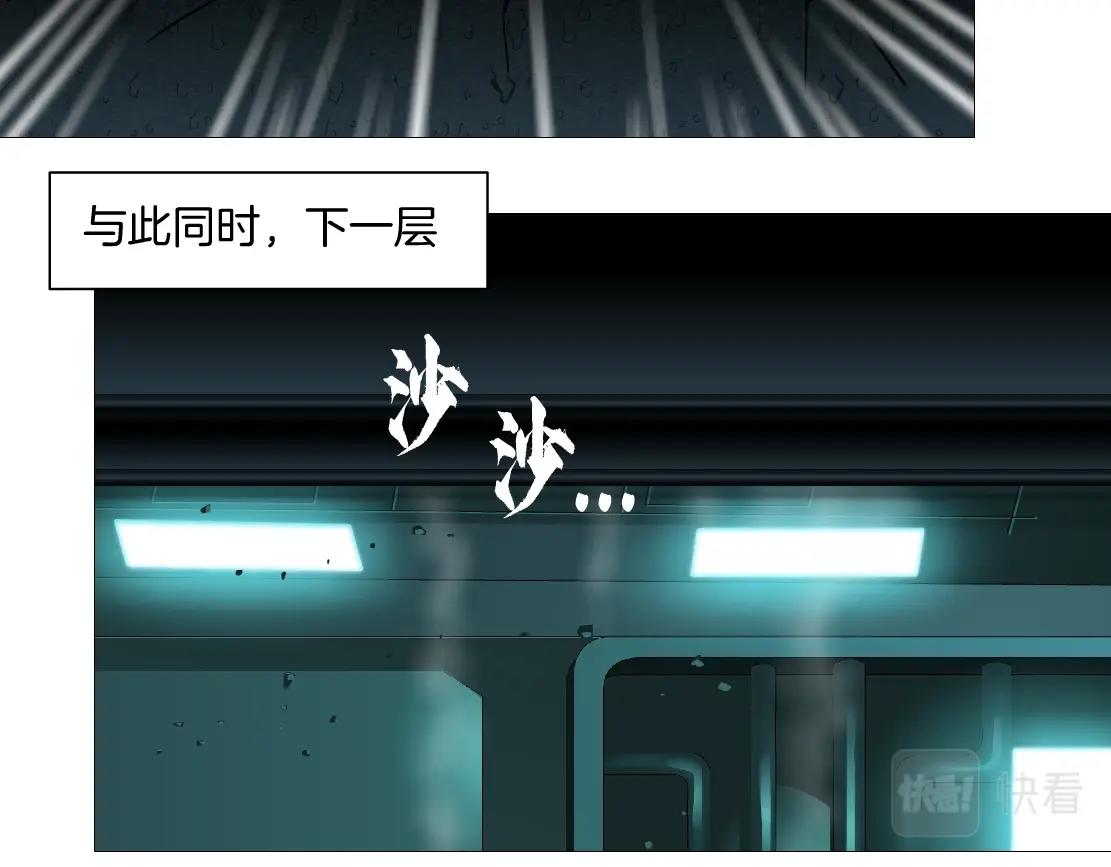 76【狂暴篇】我保护黑则武14