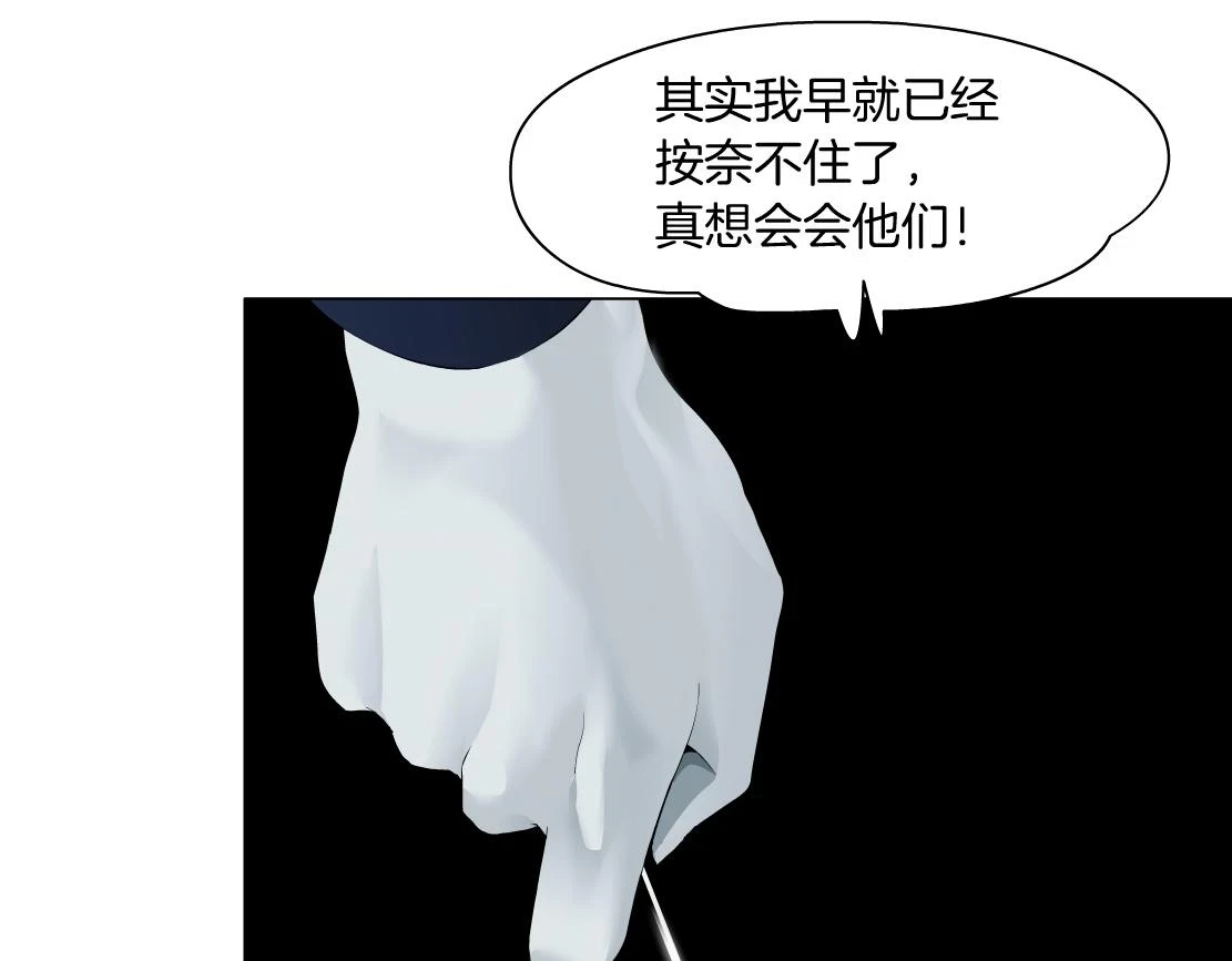 188【反派篇】人间恶魔67