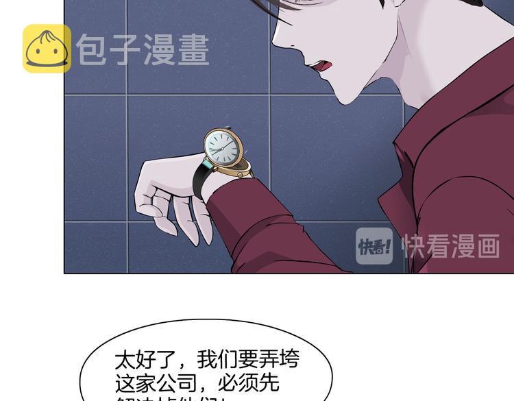 第22话 不要不理我47