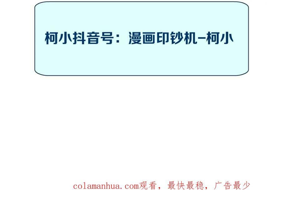 195【反派篇】小光头诞生！80
