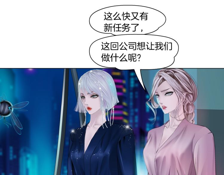 第54话 成全你俩33