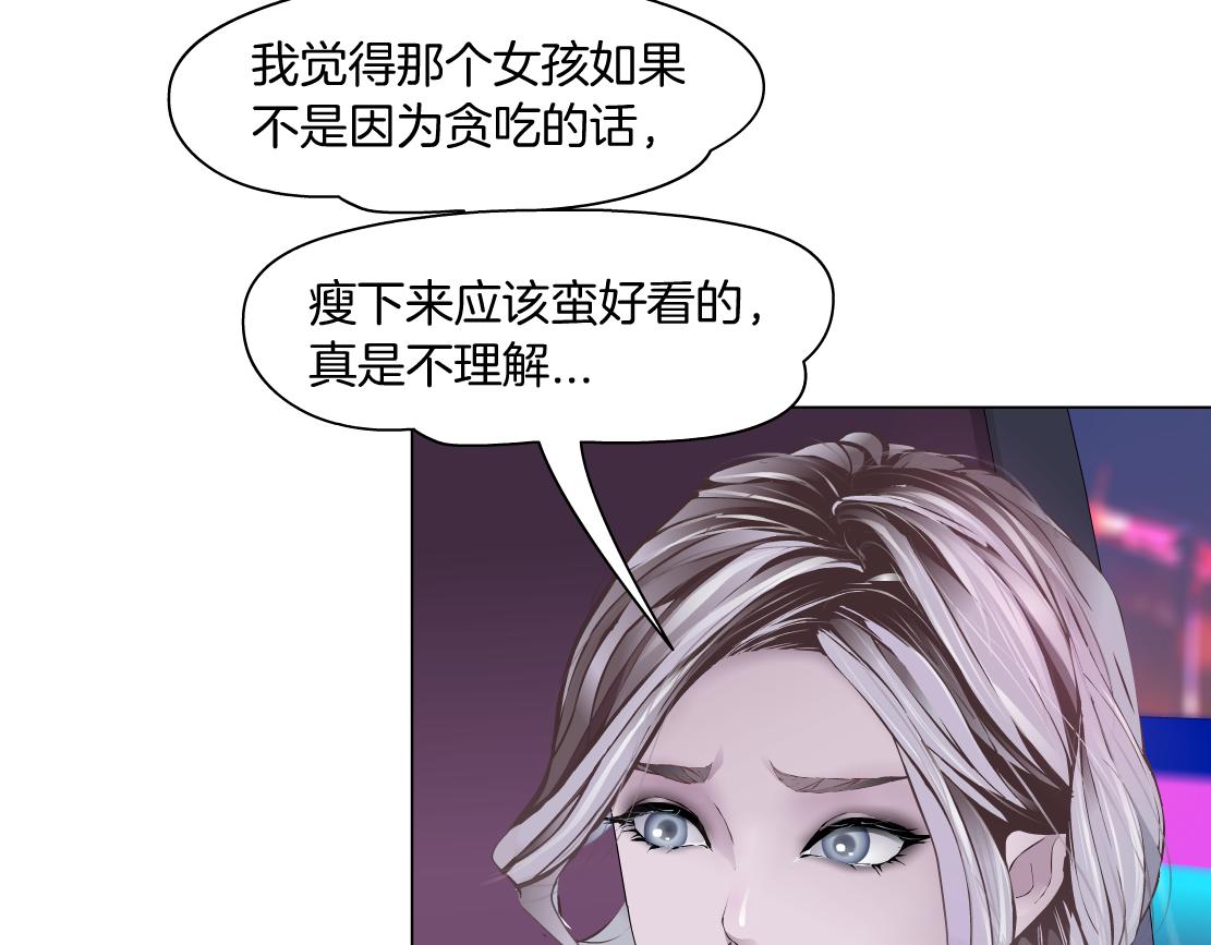 161【反派篇】糖果女孩33