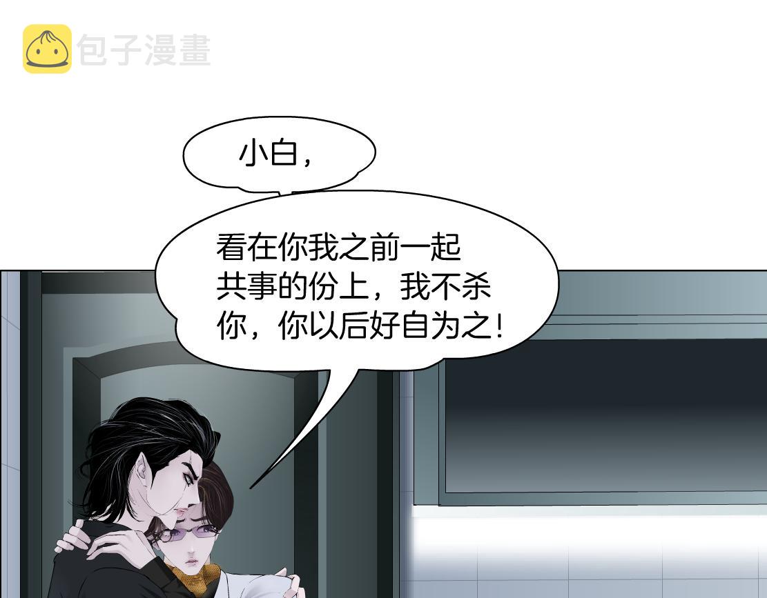 113【激情篇】药效发作3