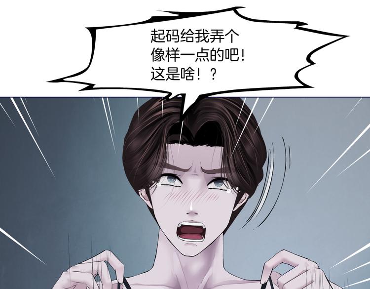 第11话 把衣服脱光！35