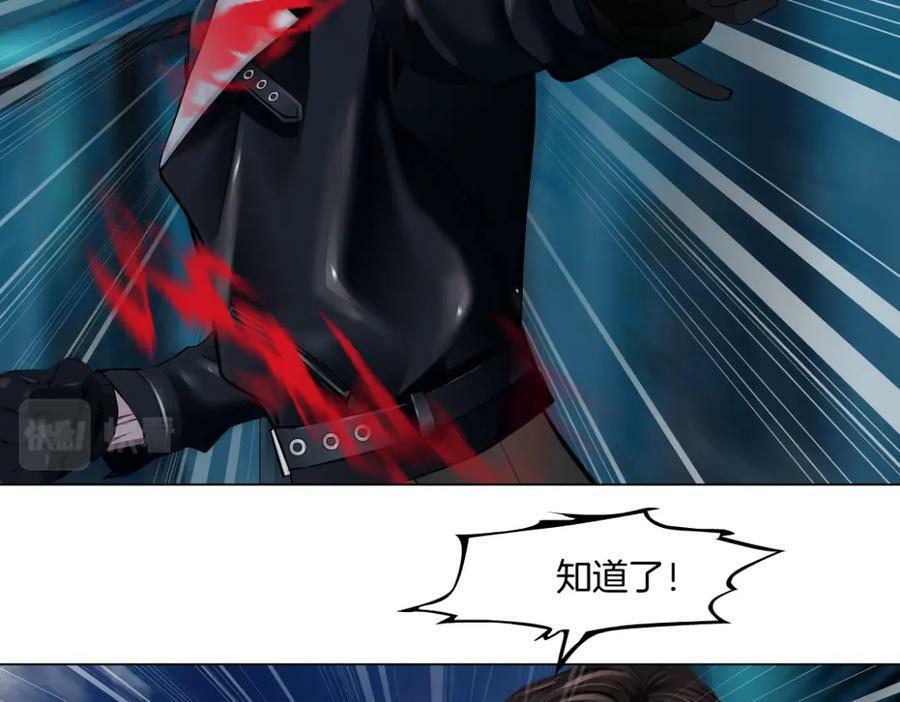 226【脑洞篇】魔法打败魔法46