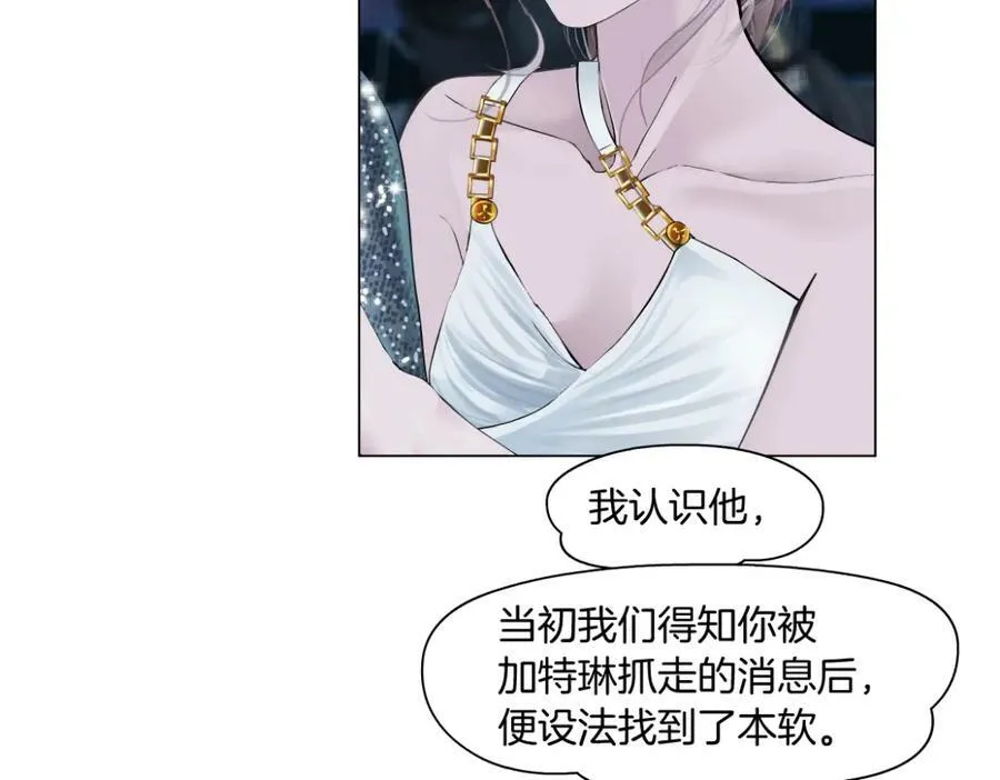186【反派篇】本软的小金库74
